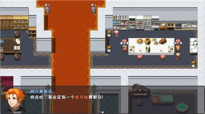 失落的世界契约手游截图0