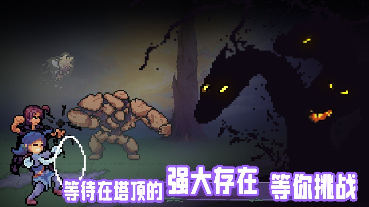 荣耀尖塔 2023-01-12 15:15