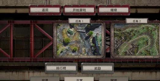 defense zone3HD免费金币中文最新版  v3.1.4