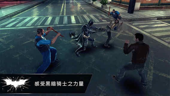 蝙蝠侠黑暗骑士崛起手游 v1.1.6