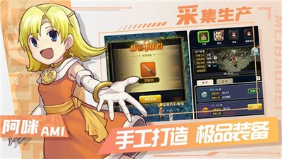 魔力家族荣耀截图2