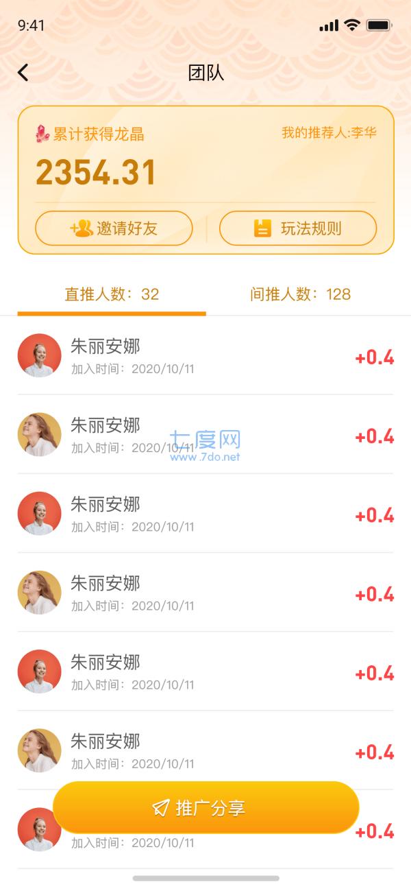 起源世界截图3