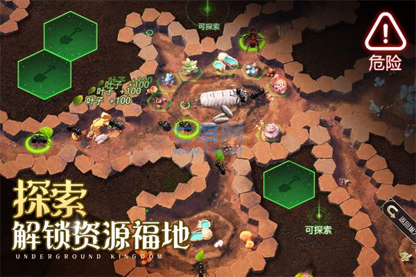 小小蚁国最新版截图2