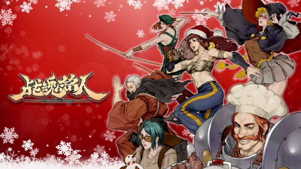 战魂铭人1.3.1无CD安卓最新版图片1