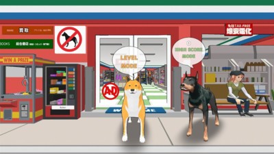 柴犬狗神偷中文版截图2