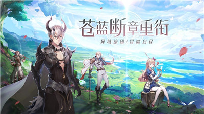 苍蓝断章武神境界