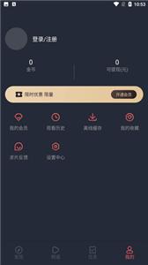 横风动漫安卓版