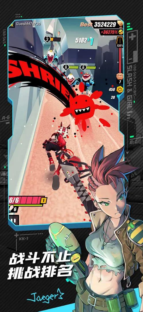 战斗少女跑酷 v7.9.993000