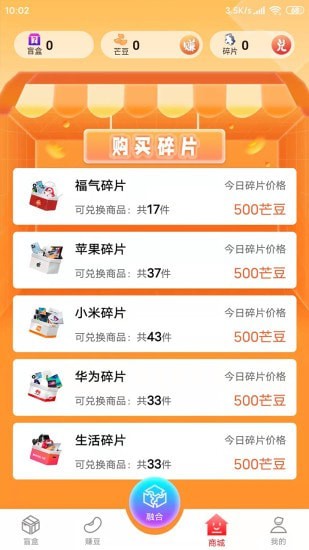 全民来芒盒app最新版图片1
