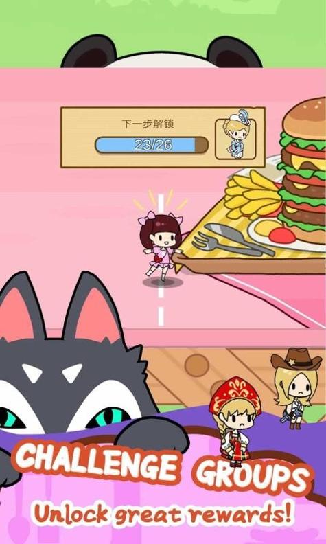 捉迷藏少女截图0