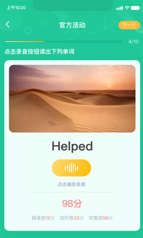 秀一哈.png