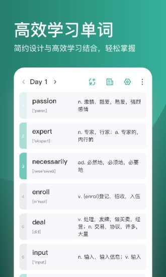 简背单词.jpg