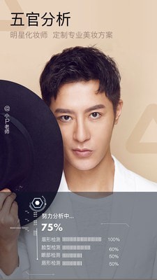 妖精美妆相机 2020-10-14 17:26