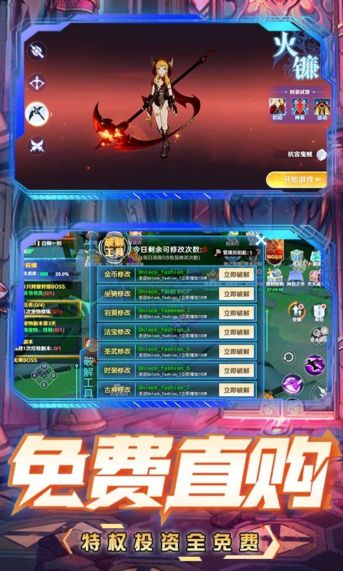 九州幻境城官方版  v1.0.2