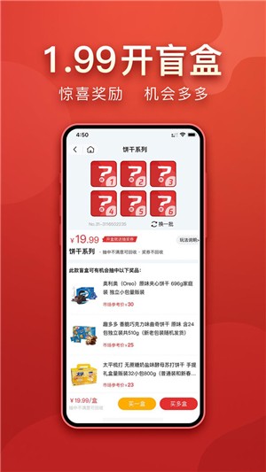 盲多多截图0