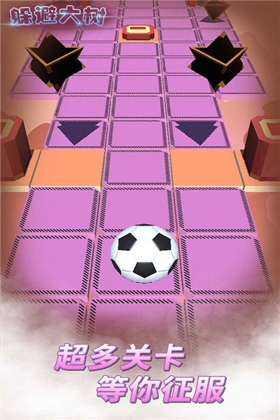 躲避大树九游版