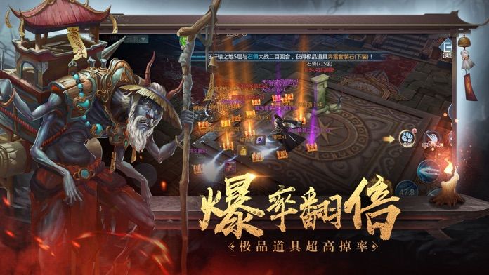 天神传之梦幻西游手游  v4.4.4