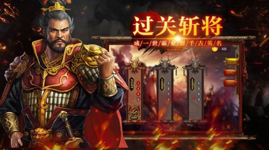 老三国手游官网正式版  v5.3.3