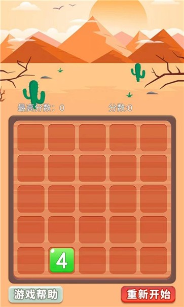 趣乐多多截图2
