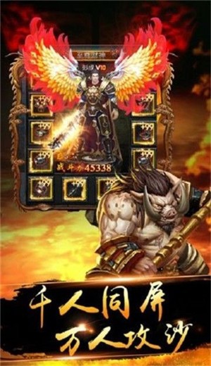 冰雪至尊版手游 v2.4.818