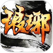 琅琊天下九游
