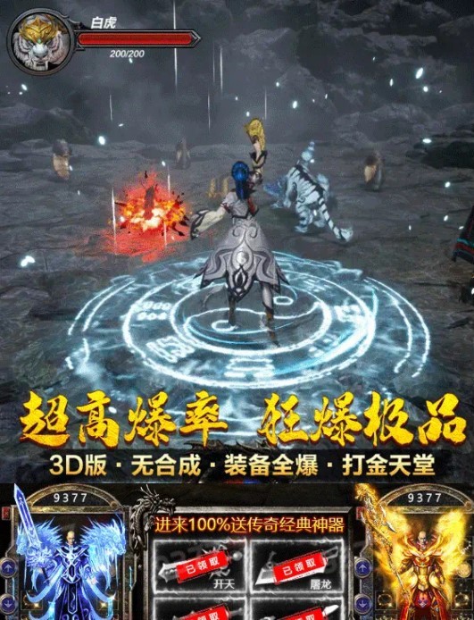 暗黑三国单职业  v1.0.1.1800