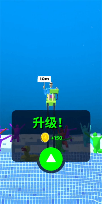 紫色跳水员截图3