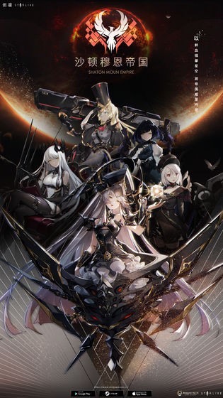 偌星STARLIKE手游 2024-06-25 15:08