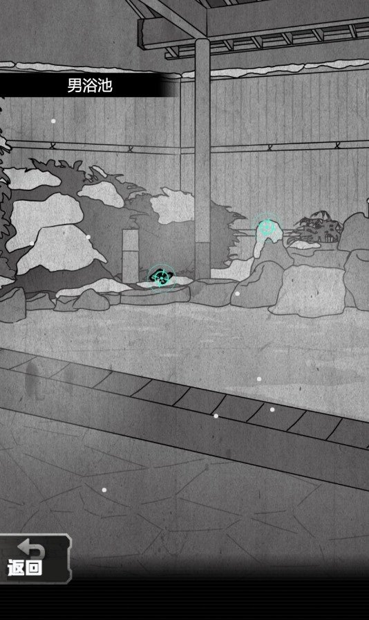 犯人就是我2露天温泉篇汉化版.jpg