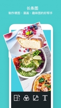 PhotoGrid官方 v3.0.5