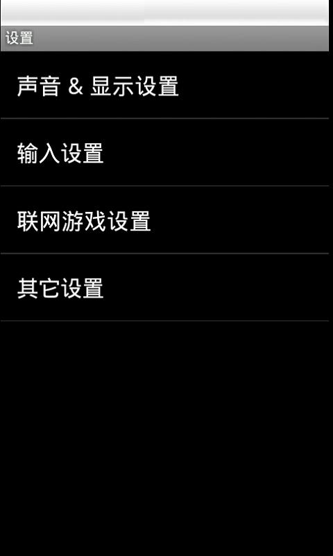 中东战争（悟饭）截图2