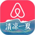 爱彼迎APP解锁版