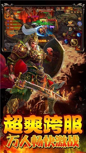 龙族神途互通版 2024-06-25 15:08