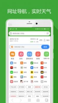 hao网址大全截图3