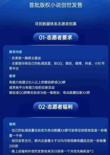 奇点数藏app截图0