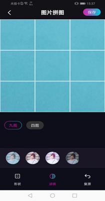 花样修图.png