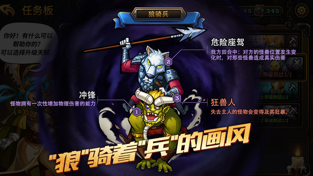 卡片怪兽：地下城