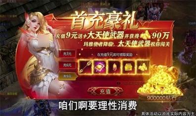 九旭轮回专属截图0
