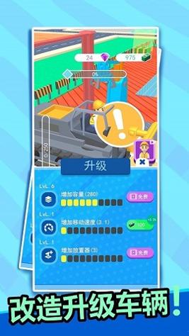 冲吧兄弟们截图2