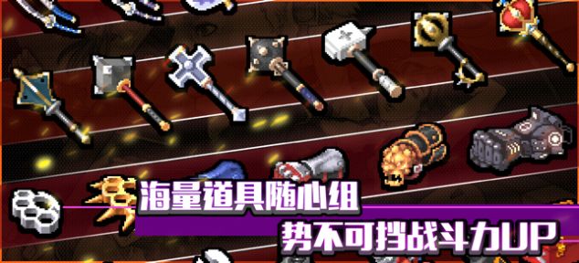 战魂铭人1.5.0安卓最新版2021最新版 截图2