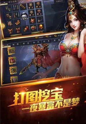 大湾传奇截图2
