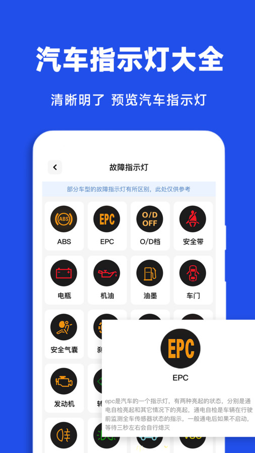 考拉优服软件官方版 截图1