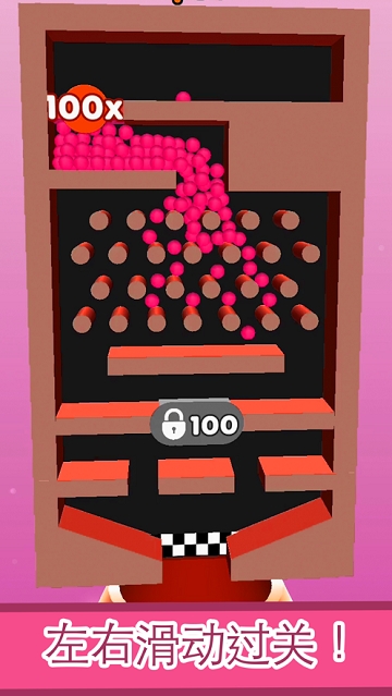 分裂球球 3D(Split Balls 3D)