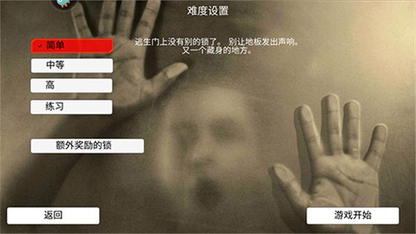 疯狂酷跑之旅