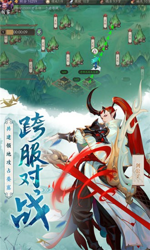 长安幻世绘解锁版无限元宝截图0