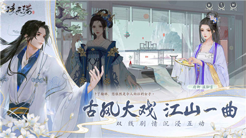凌云诺手游下载截图1
