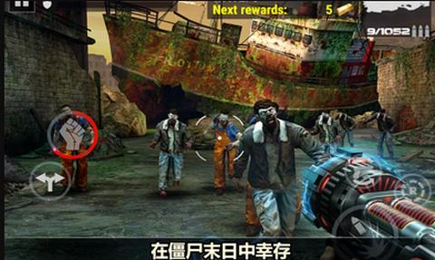 杀戮目标安卓版截图2