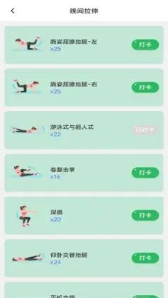 爱米体育健身截图0