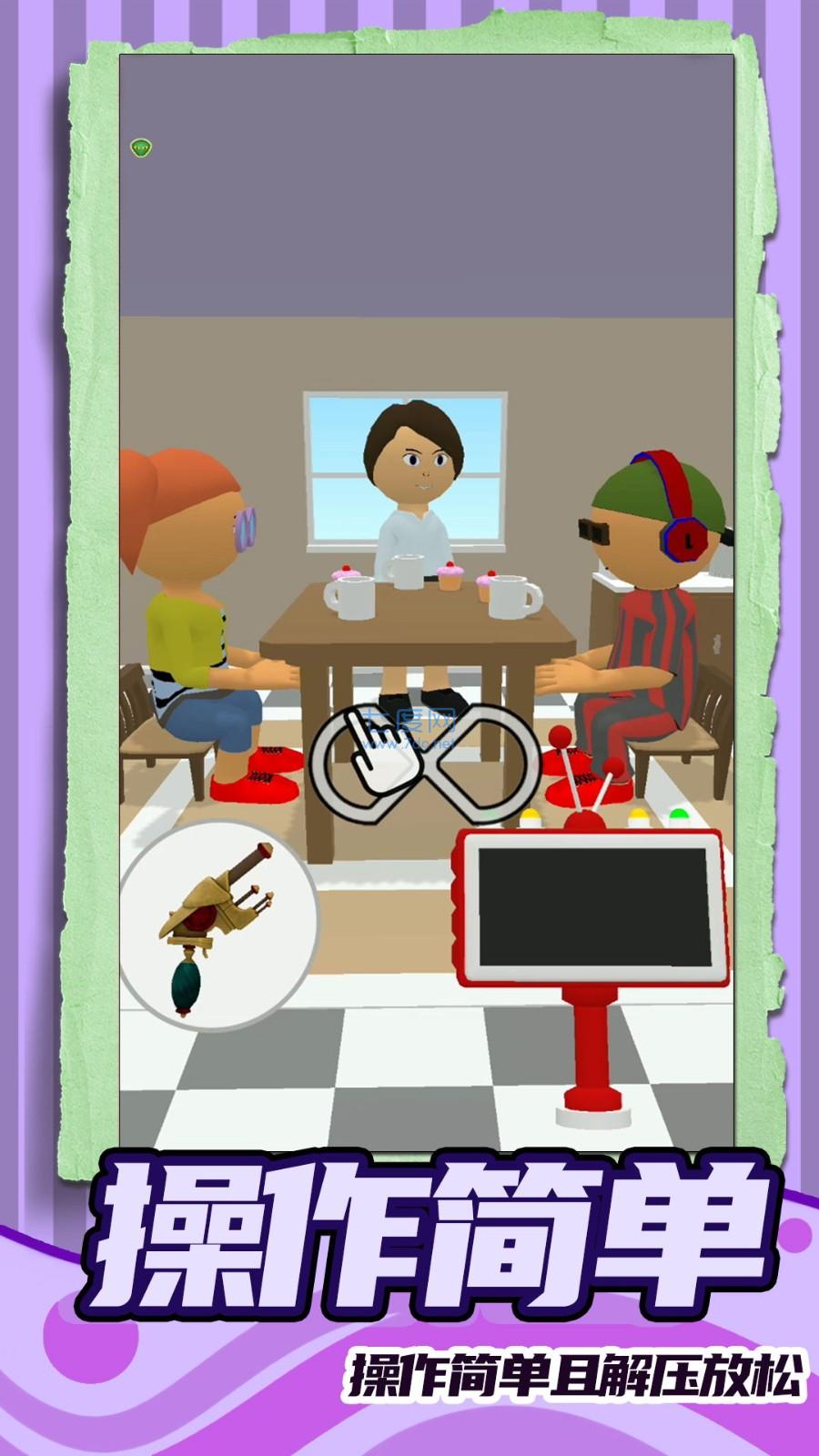 超级手速达人 v1.0.0