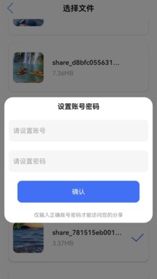 多屏互动无线投屏截图1
